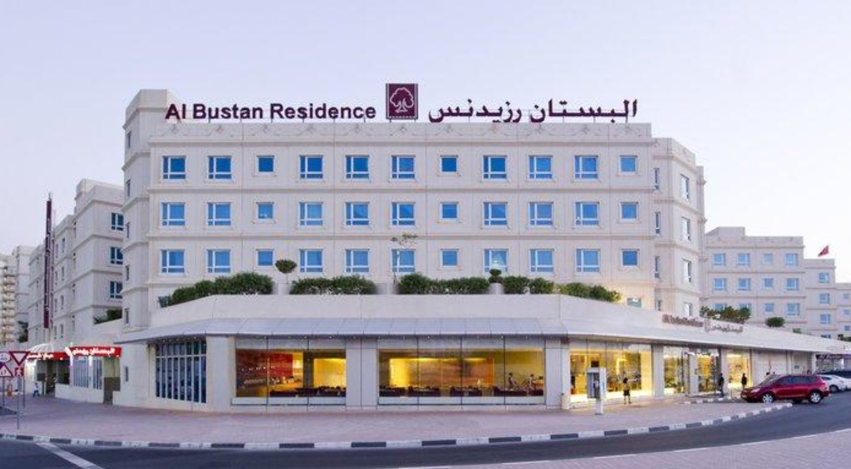 Al Bustan Centre & Residence | Dubai Hotels Guide